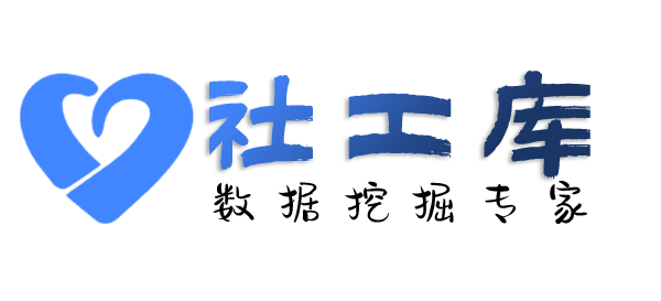 最速查询某人开房记录及同住人员信息